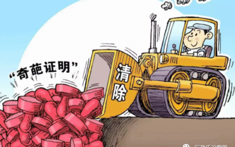 行政行为的特征包括哪些及论述行政行为的含义和特征