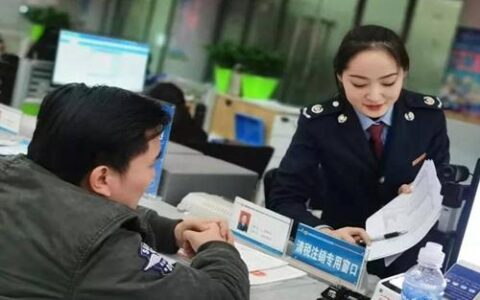 网上怎么申报纳税及小规模纳税人申请一般纳税人条件