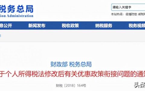 所得税申报流程及企业所得税纳税申报步骤