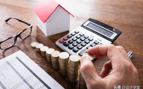 公司房产税如何计算及房地产企业房产税计算公式