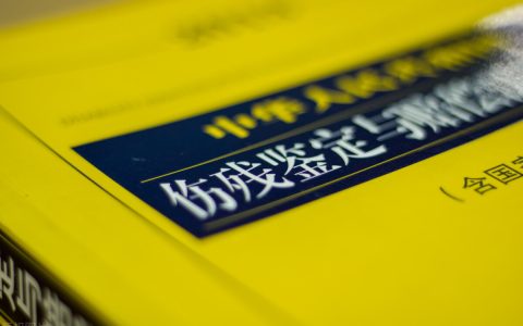 轻伤害赔偿标准一般是多少钱及轻伤赔偿最新标准