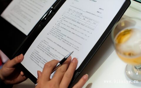 外商独资企业法是什么及外资企业注册资本金规定