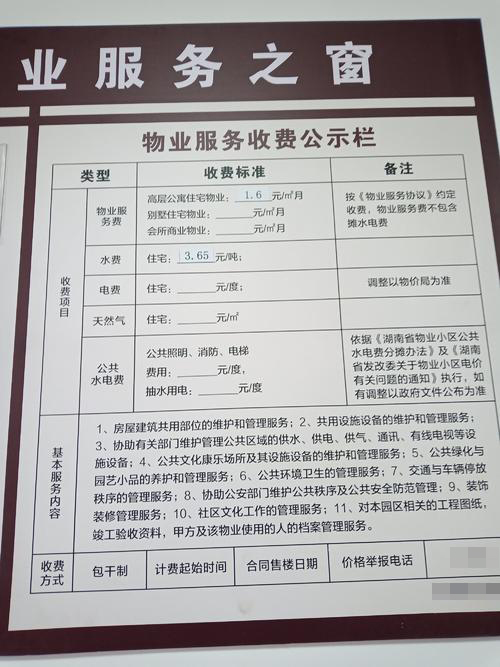 物业收费凭什么这么高？2021法律规定：物业费的多少取决于这3点