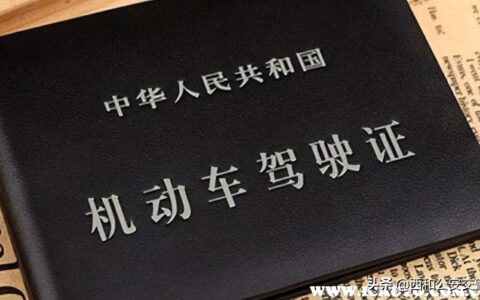 违规扣分什么时候会被清零及违章分数清零时间