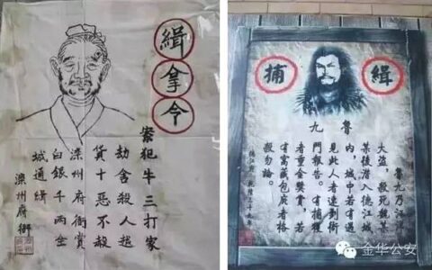 在逃犯是什么意思及在逃犯的法律意思