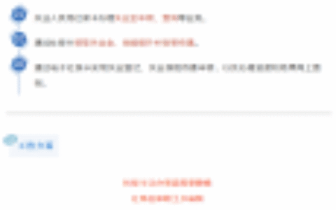 社会保障卡有什么用及社会保障卡的功能