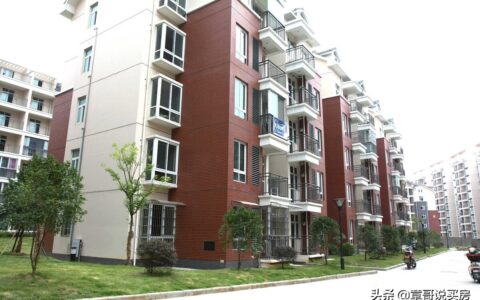 北京市经济适用房怎么申请及北京经济适用房买卖最新政策