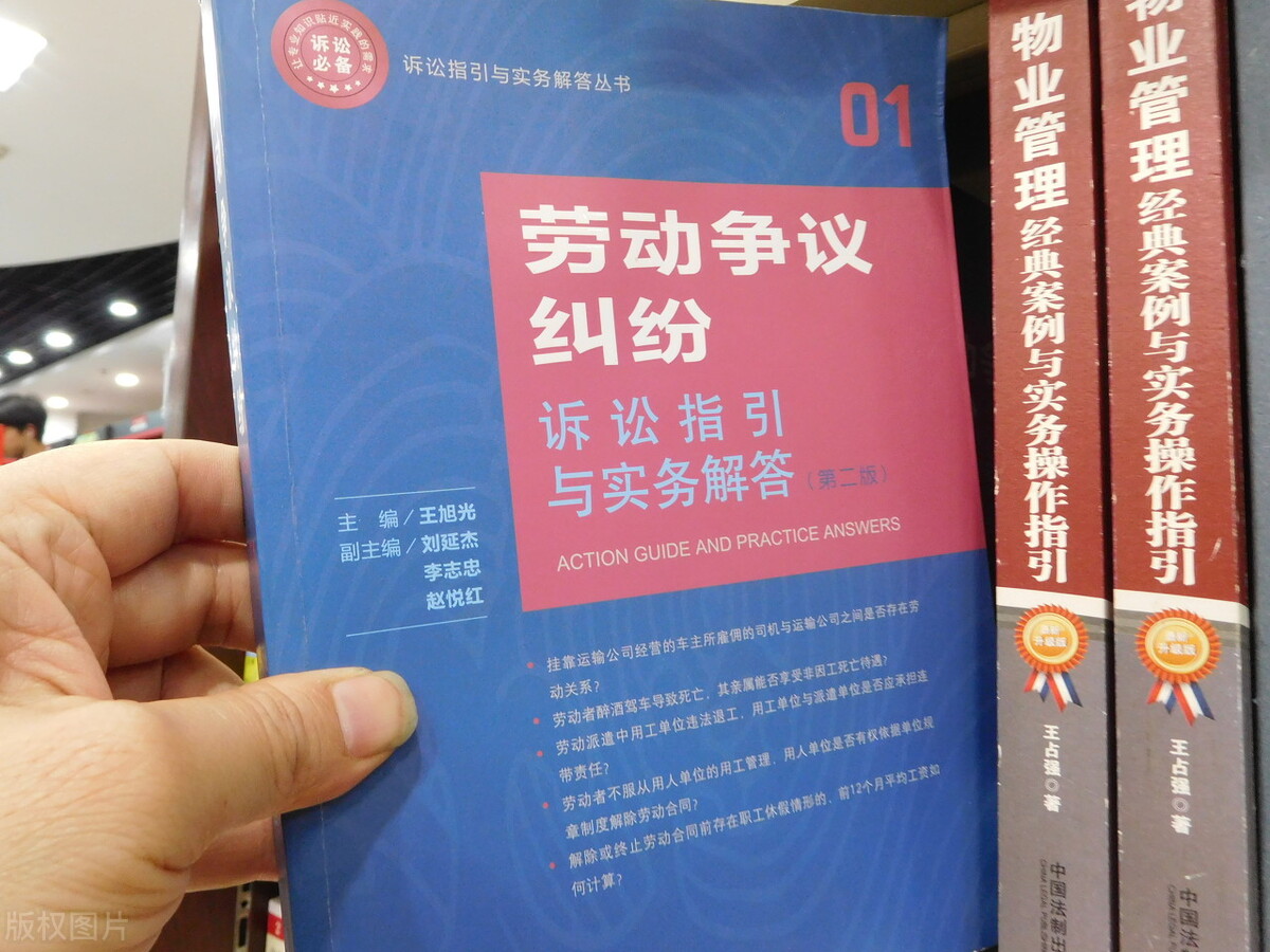 新劳动争议司法解释一：用人单位迫使劳动者解除合同需支付赔偿金