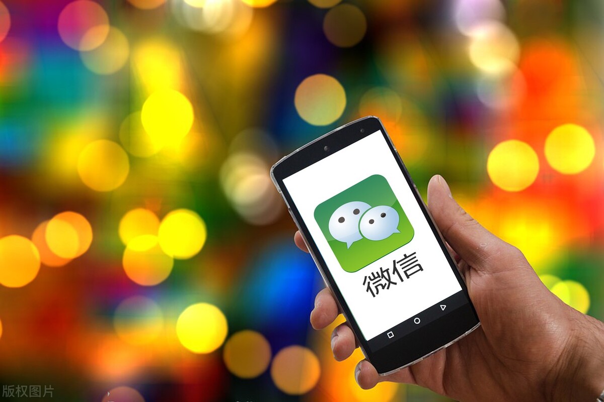 打官司的注意！微信聊天记录只有具备这些，才能作为法庭上的证据