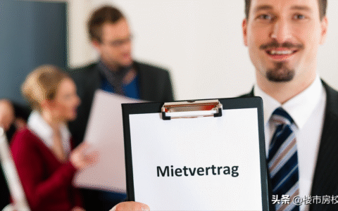 房屋中介费收取标准是多少及二手房中介费收取标准