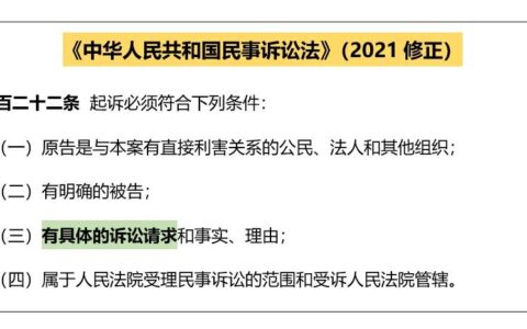 合同诉讼书怎么写及劳动合同模板