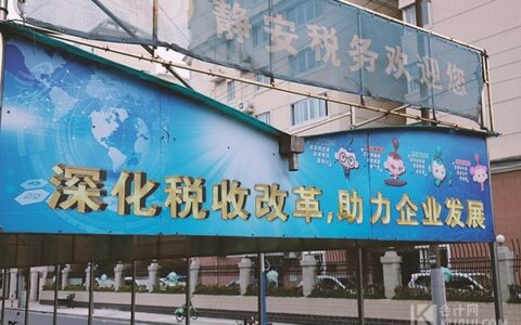 固定资产进项税抵扣最新规定及购入固定资产抵扣政策