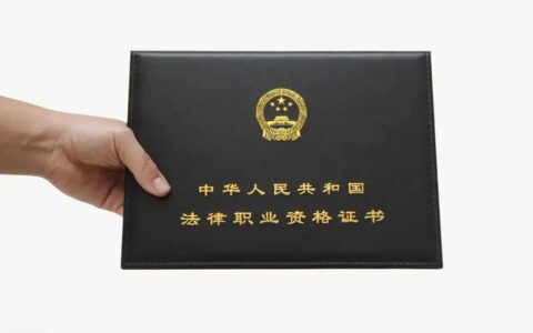 辩护人是什么意思及辩护人的法律概念