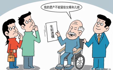 遗产继承顺序及比例及关于遗产继承最新政策