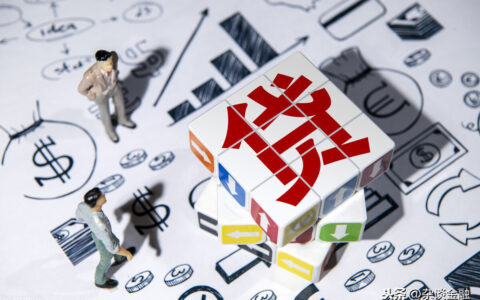 银行贷款流程怎么走及银行贷款办理流程