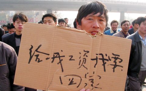 拖欠工资法律咨询免费及劳动局免费咨询拖欠工资