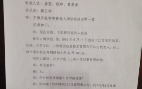 庭审笔录可以调取吗及调取庭审笔录的法律规定