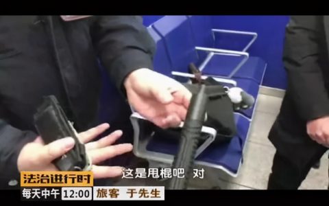 甩棍是违禁品吗及管制武器的了解