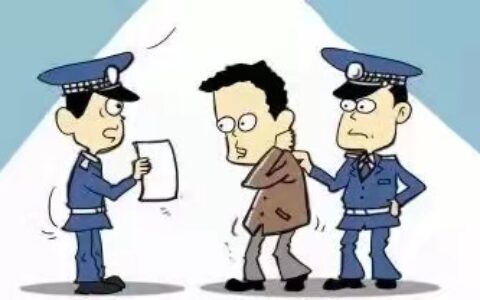 主刑包括哪些及主刑和附加刑的关系图