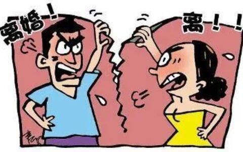 家暴出轨不受离婚冷静期限制及婚姻法关于离婚冷静期