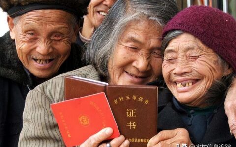 农村养老保险制度有哪些及城乡居民养老保险细则