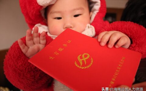 初婚初育证明怎么开及女方初婚初育证明范本