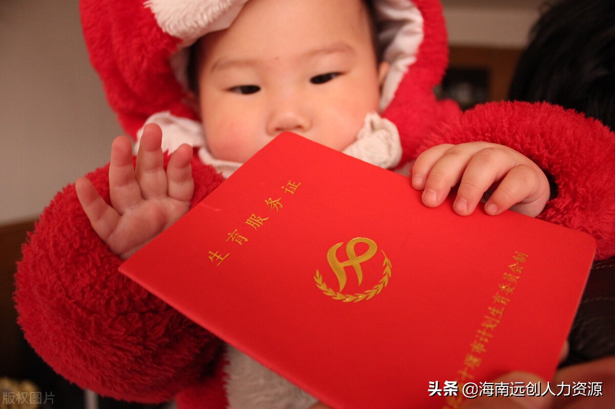 准生证可以异地办理吗？办准生证几天能拿到？