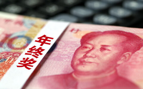 2025年个税新规是什么及个人所得税收政策新规定