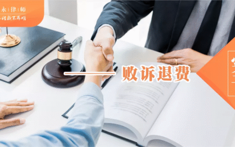 工程款拖欠怎么办及公司拖欠工程款处理方法