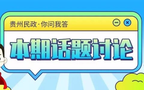 身份证到期可以异地办理吗及身份证快到期了办理流程