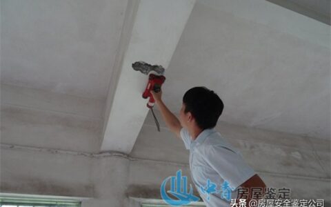 危房鉴定标准是多少及房屋鉴定机构收费标准