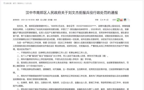 当兵逃跑了有什么后果及新兵逃跑的后果