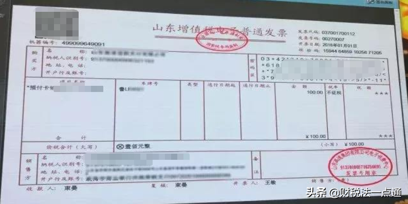 增值税发票种类有哪些？