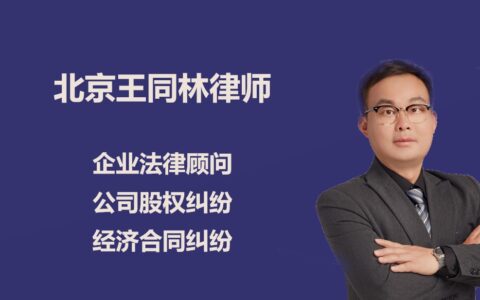 股东股权转让协议模板及公司股东股权转让流程