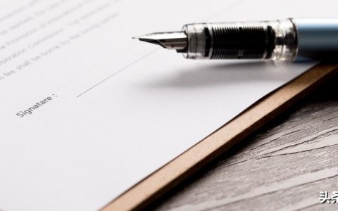 工程索赔申请书范文及要求单位赔偿的诉求书