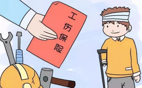 工伤事故分类标准及企业职工伤亡事故分类标准