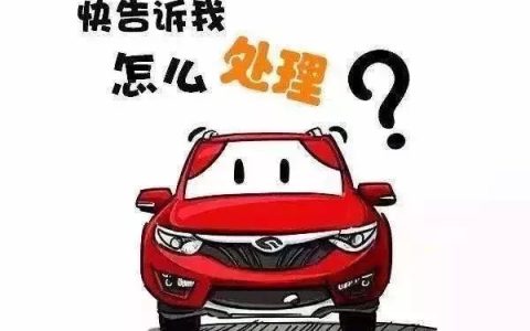湖南违章怎么查询及湖南省交通违章查询平台