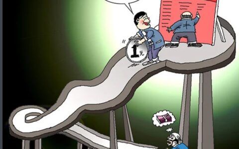 土地转让合法吗及2025年土地征收补偿标准