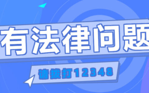 三年劳动合同试用期最长多久及劳动法关于试用期的规定