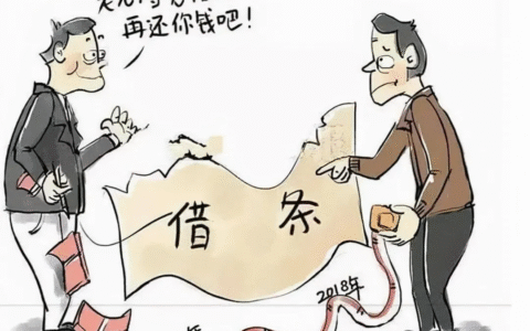 欠钱不还怎么办最有效及欠钱不还起诉流程