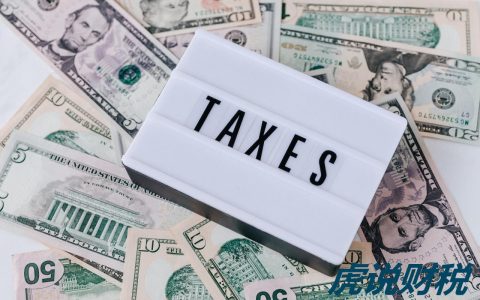 7级累进税率是多少及最新七级超额累进税率表