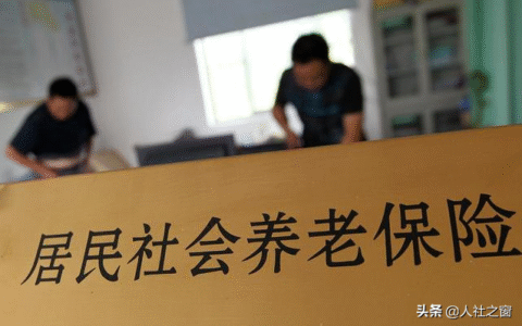 滁州养老保险什么时候交及滁州市个人社保缴费明细