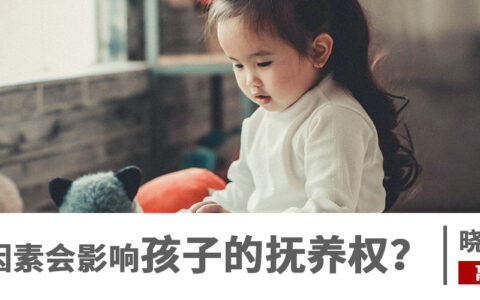 离婚后孩子抚养权归谁及离婚后孩子抚养权的法律规定