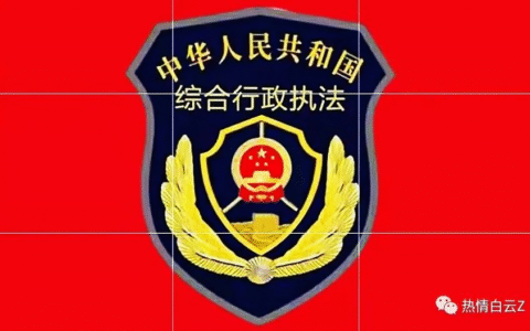 听证会程序的主要步骤及举行听证会的一般步骤