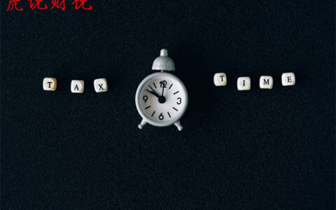 企业所得税定额怎么征收及企业所得税核定征收方法