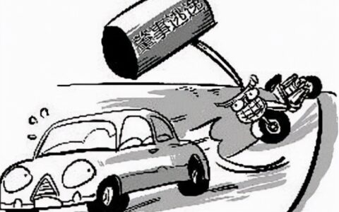 肇事者逃逸怎么处理及肇事逃逸最佳处理方法