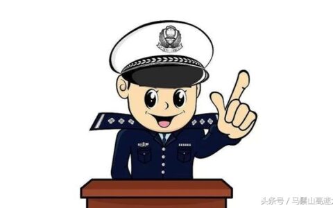 什么叫违法行为人的含义及违规行为对个人的损失影响