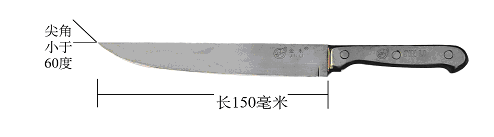 什么是管制刀具，你真的清楚吗？