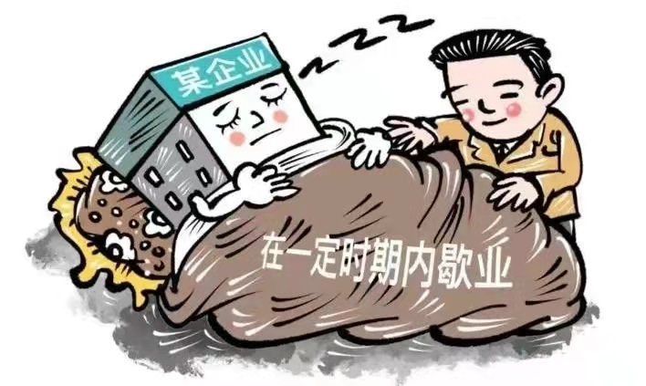 《市场主体登记管理条例》3月1日起施行！一系列新举措来了！带你划重点