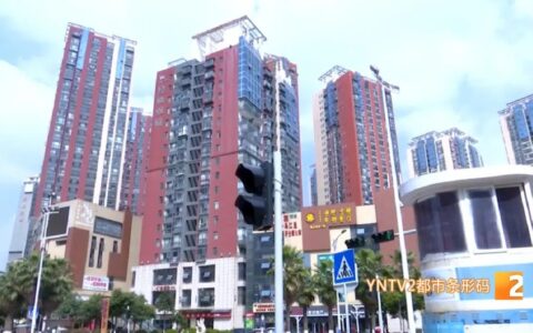 物业管理条例实施细则及物业管理实施办法